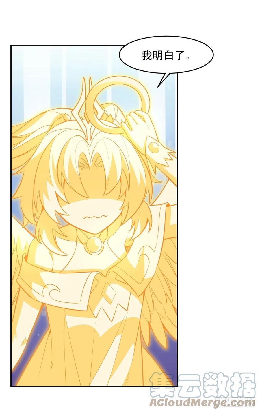 第55话 我就是她还活着的证明21