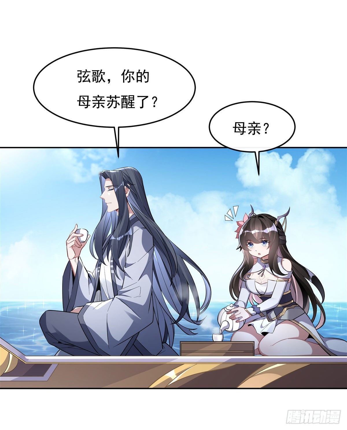 第116话 第二个历练43