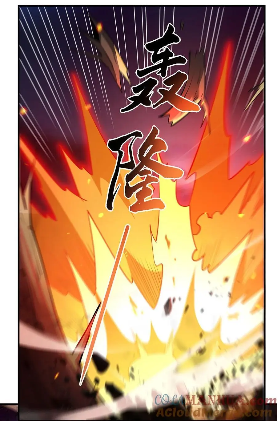 258 萧楠全垒打33