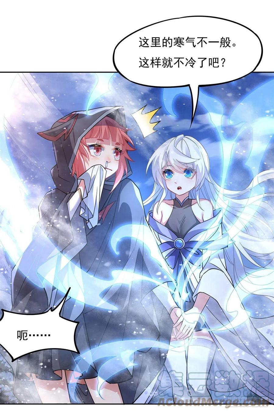 第47话 金枪王柴申15