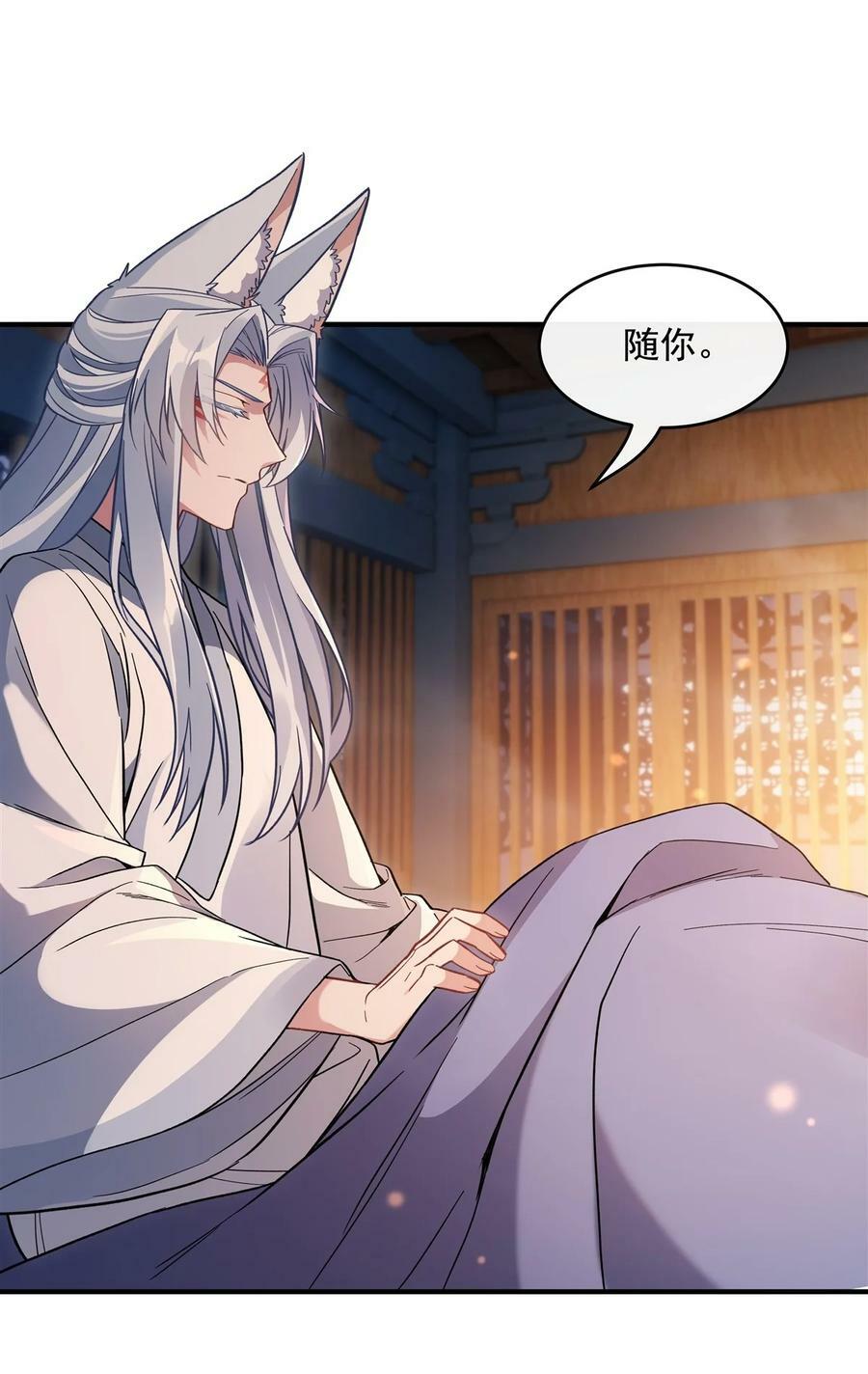 183 要揉揉肚子吗13