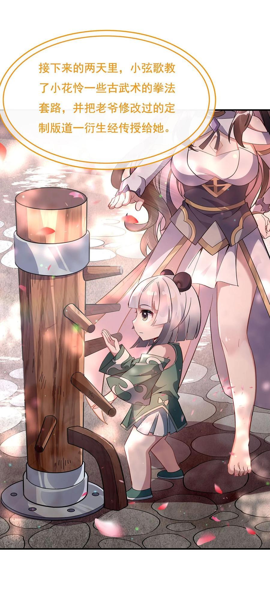 224 负隅顽抗4