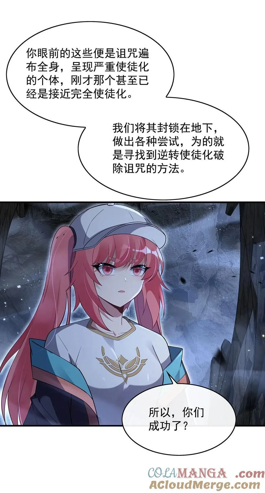 275 使徒源头21