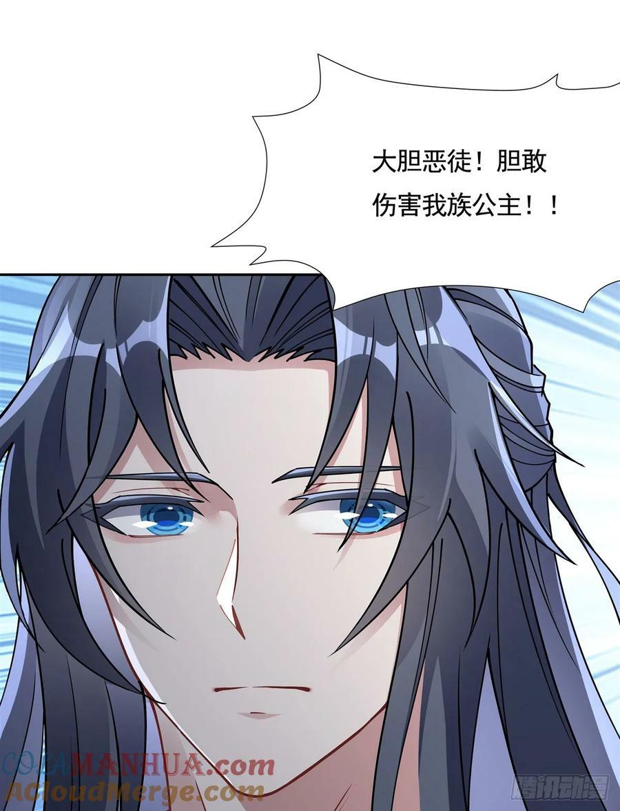 第171话 不是你想的那样45