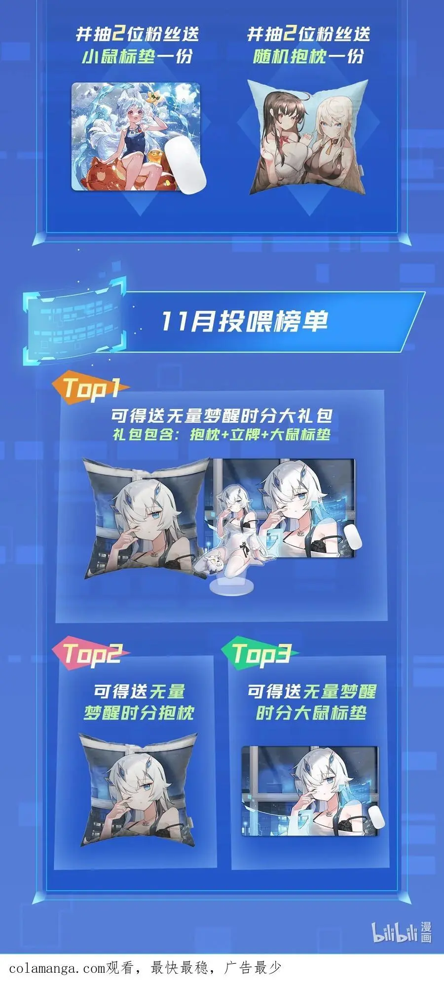 250 捕捉神明61