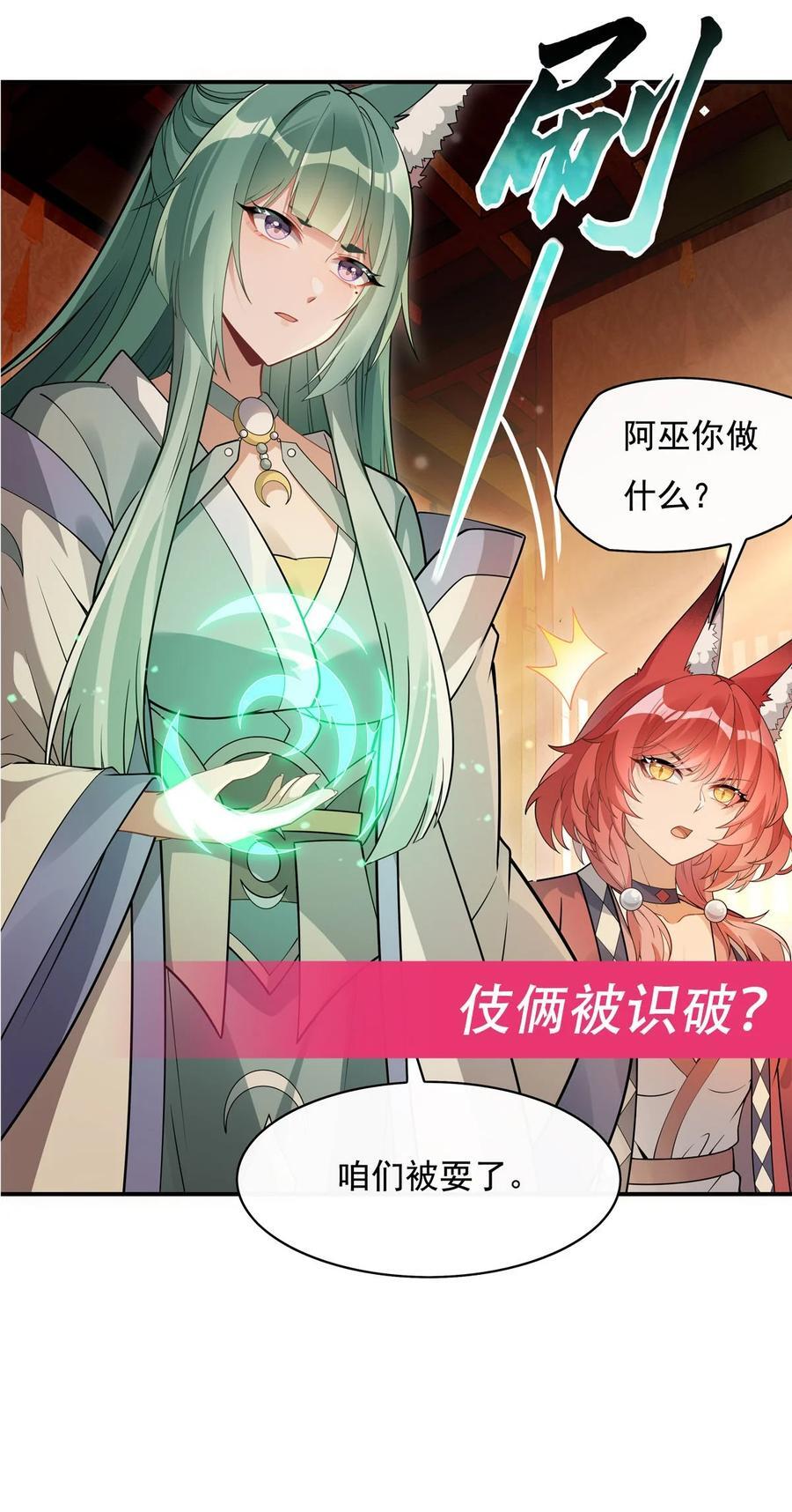 212 将计就计52