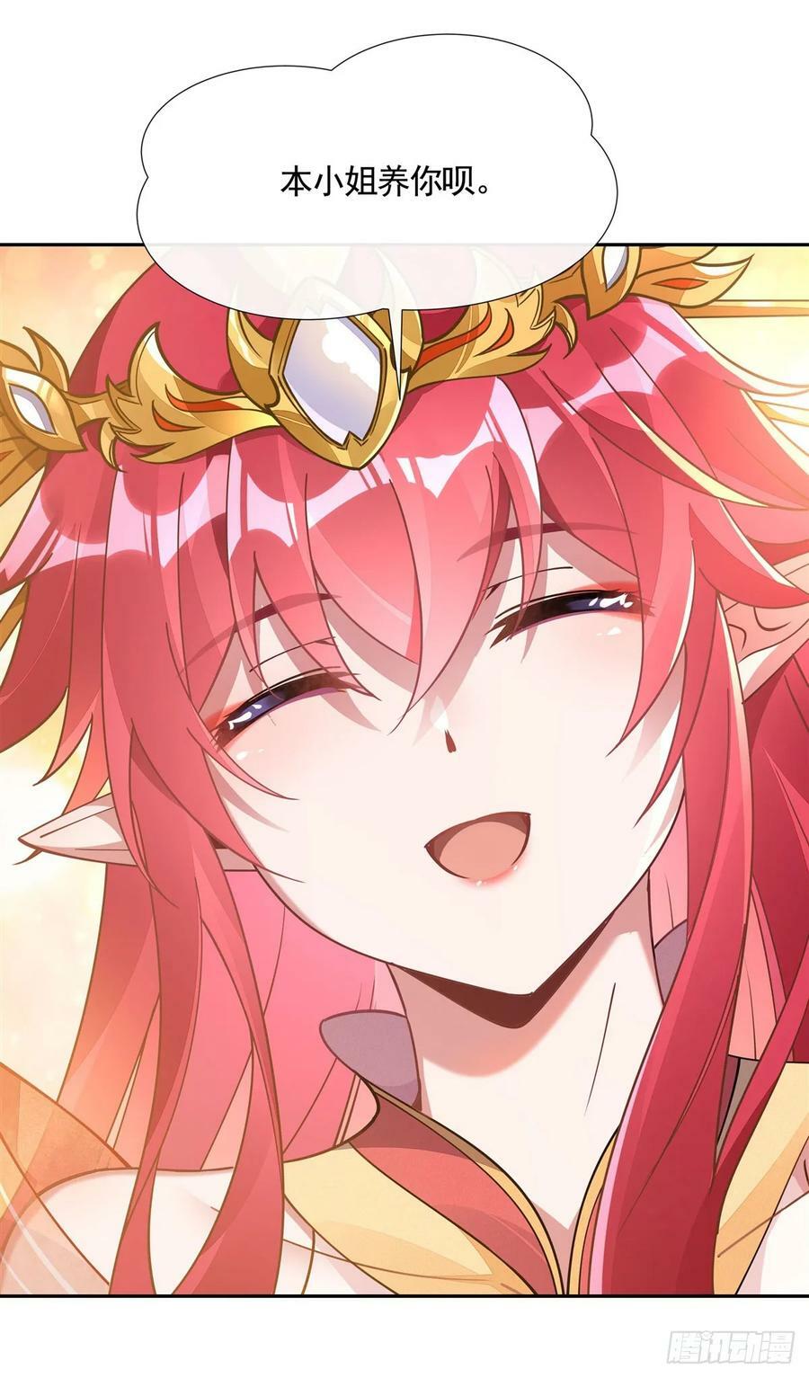 第158话 洞房花烛夜？35