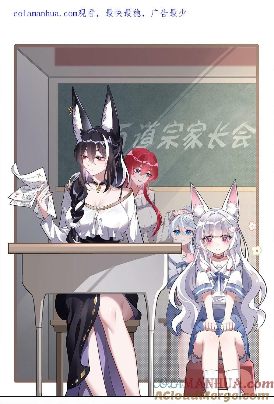 179 这是我娘0