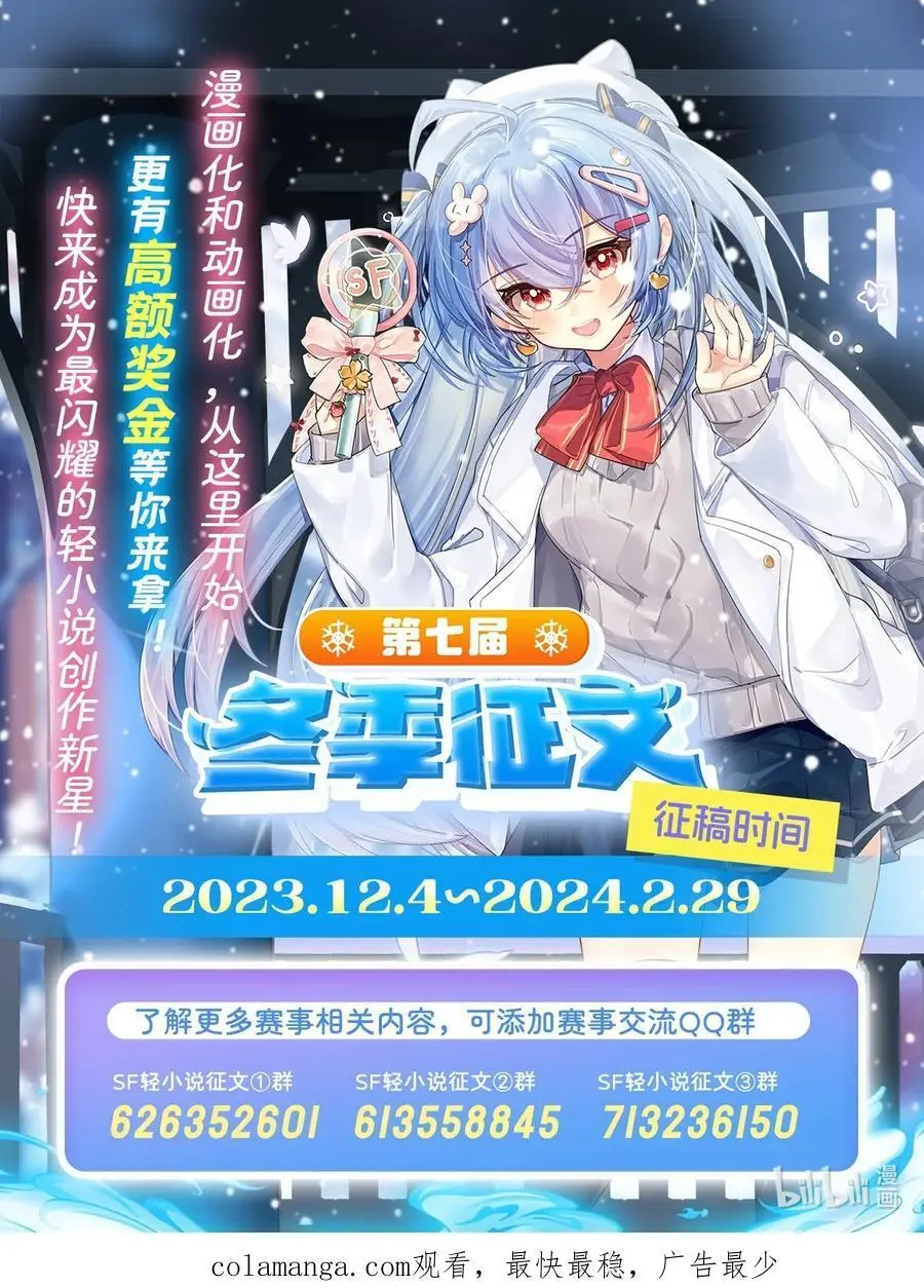 253 夜袭62