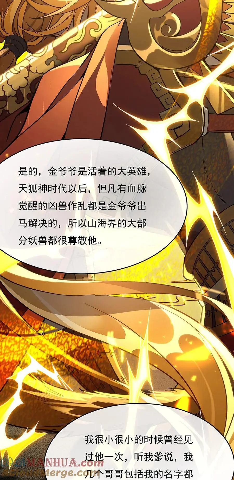 229 大限将至12