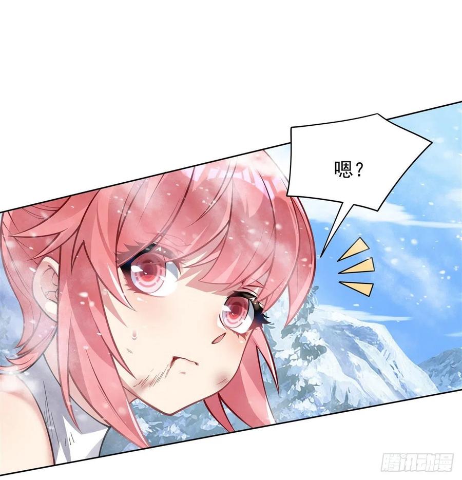 第49话 别怪本座不客气34