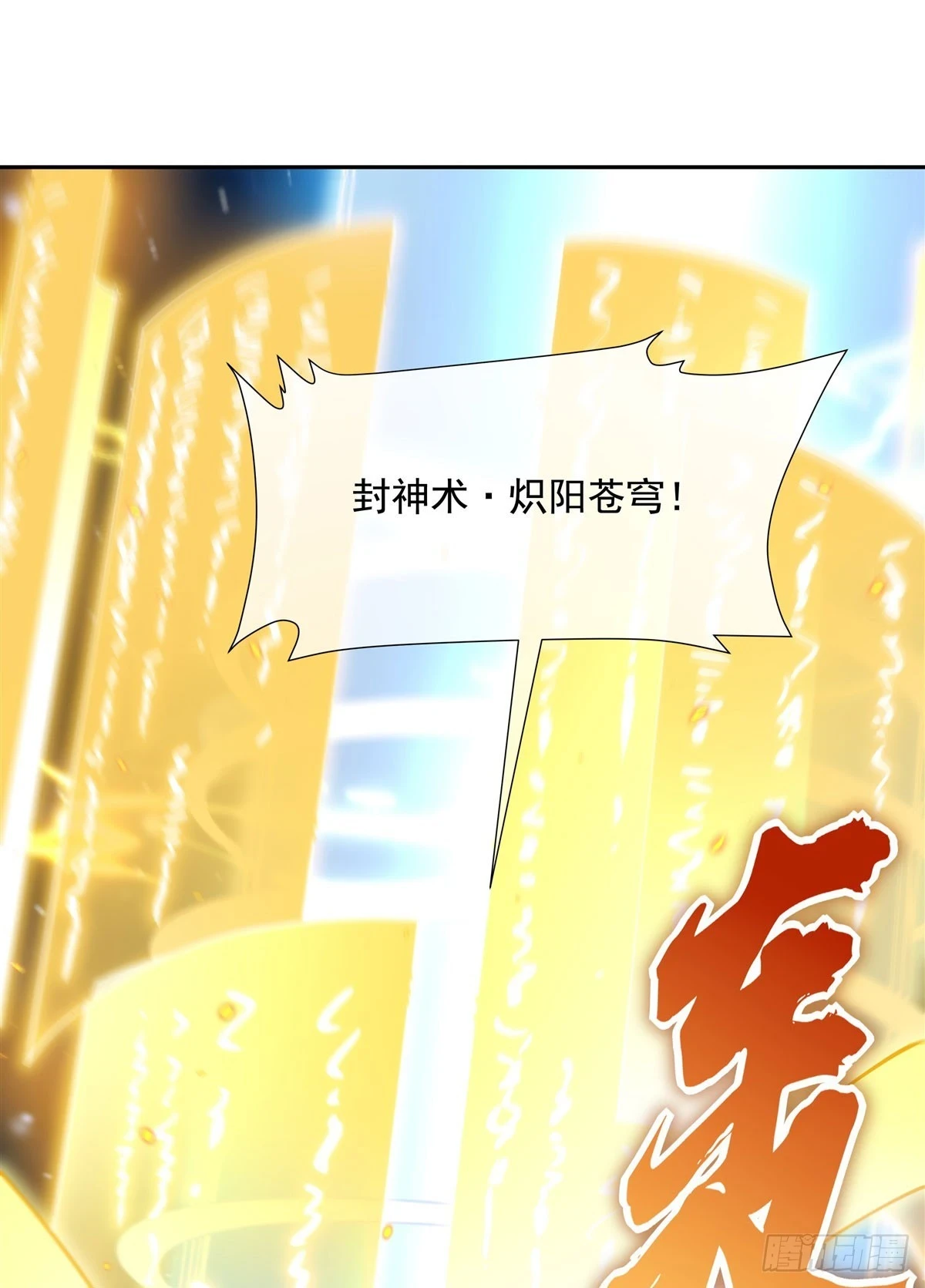 第150话 到我床上来24