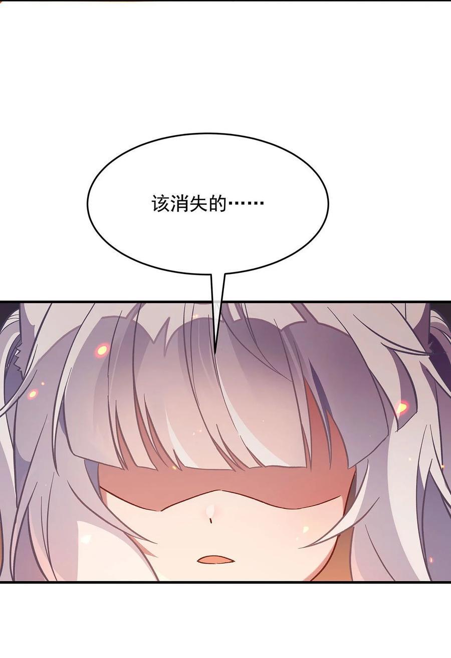218 意料之外的援兵40