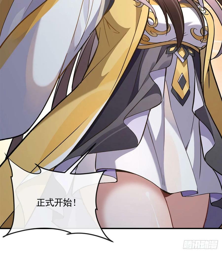 第163话 老爷的新装76