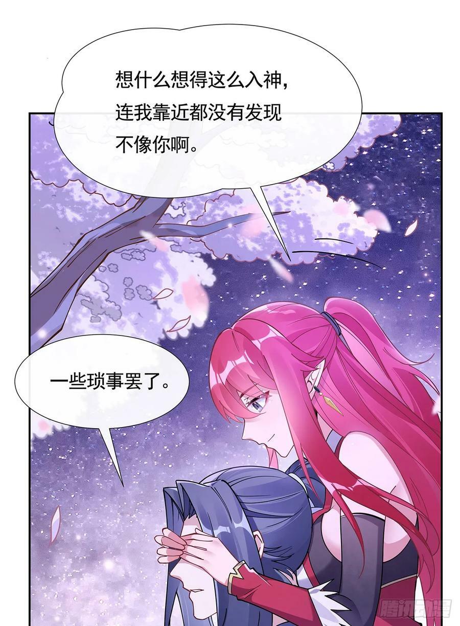 第159话 离别的赠予37