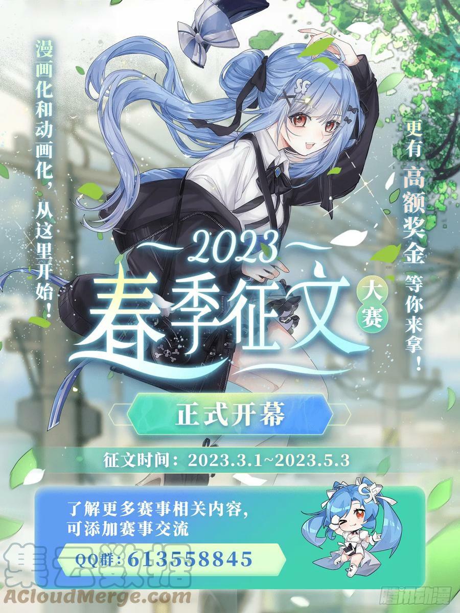 第166话 妖狐道尊81
