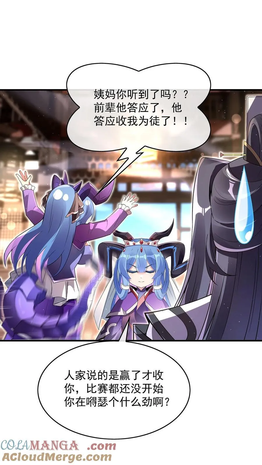 277 灾祸预兆9