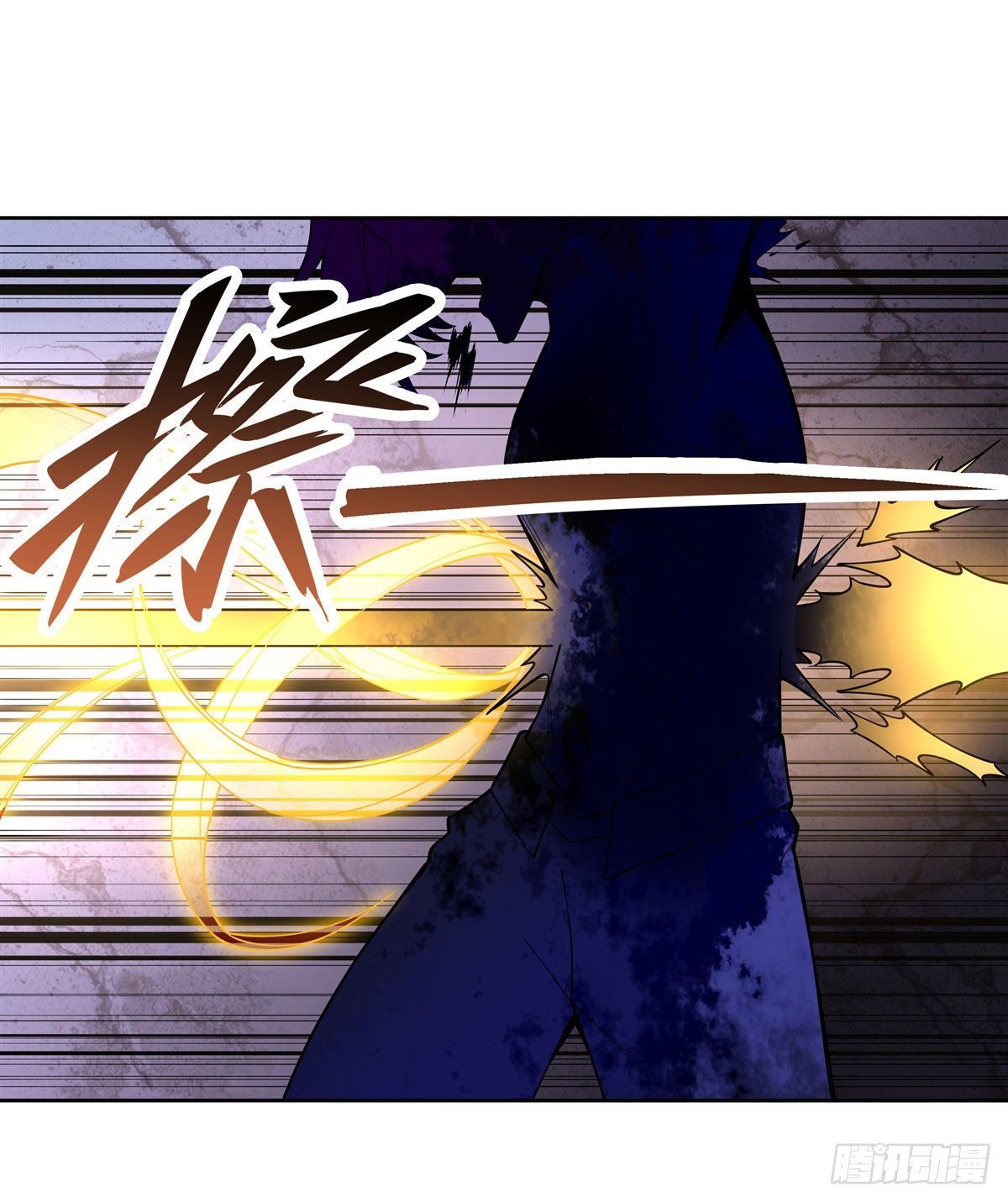 第34话 你逃不掉了24