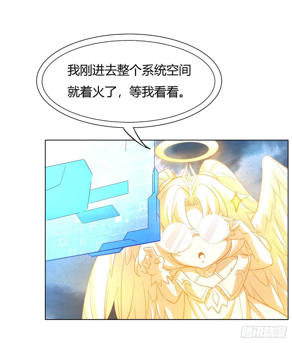 第7话 该您出手了30
