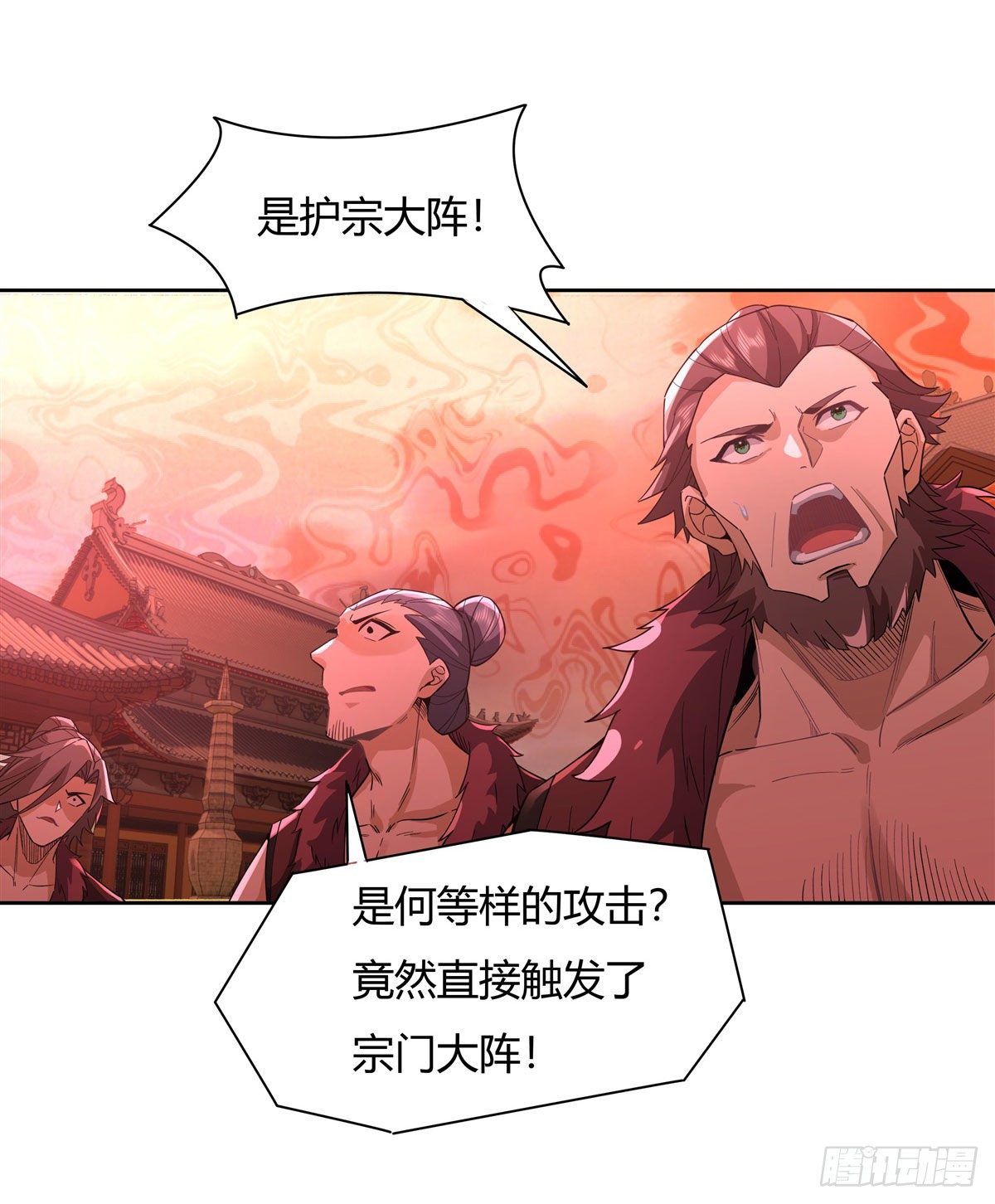 第20话 红莲魔宗19