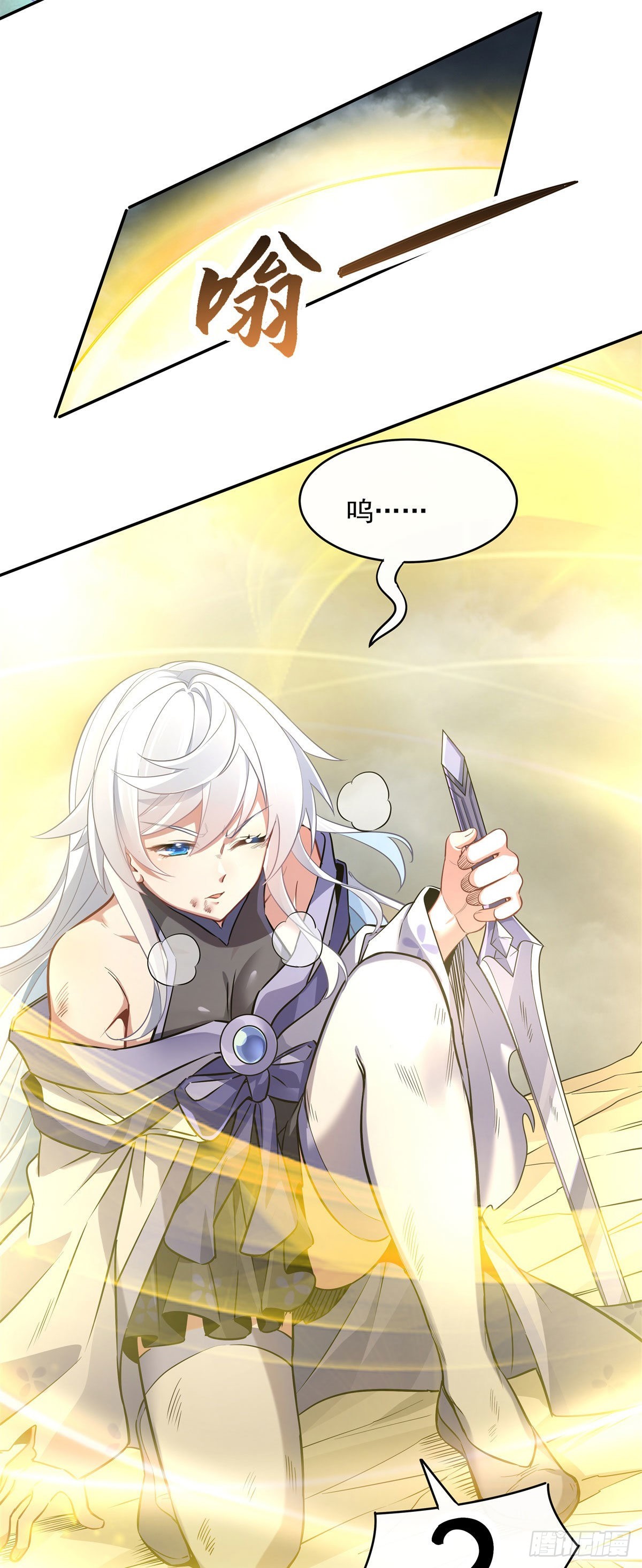 第86话 起一座往生城40