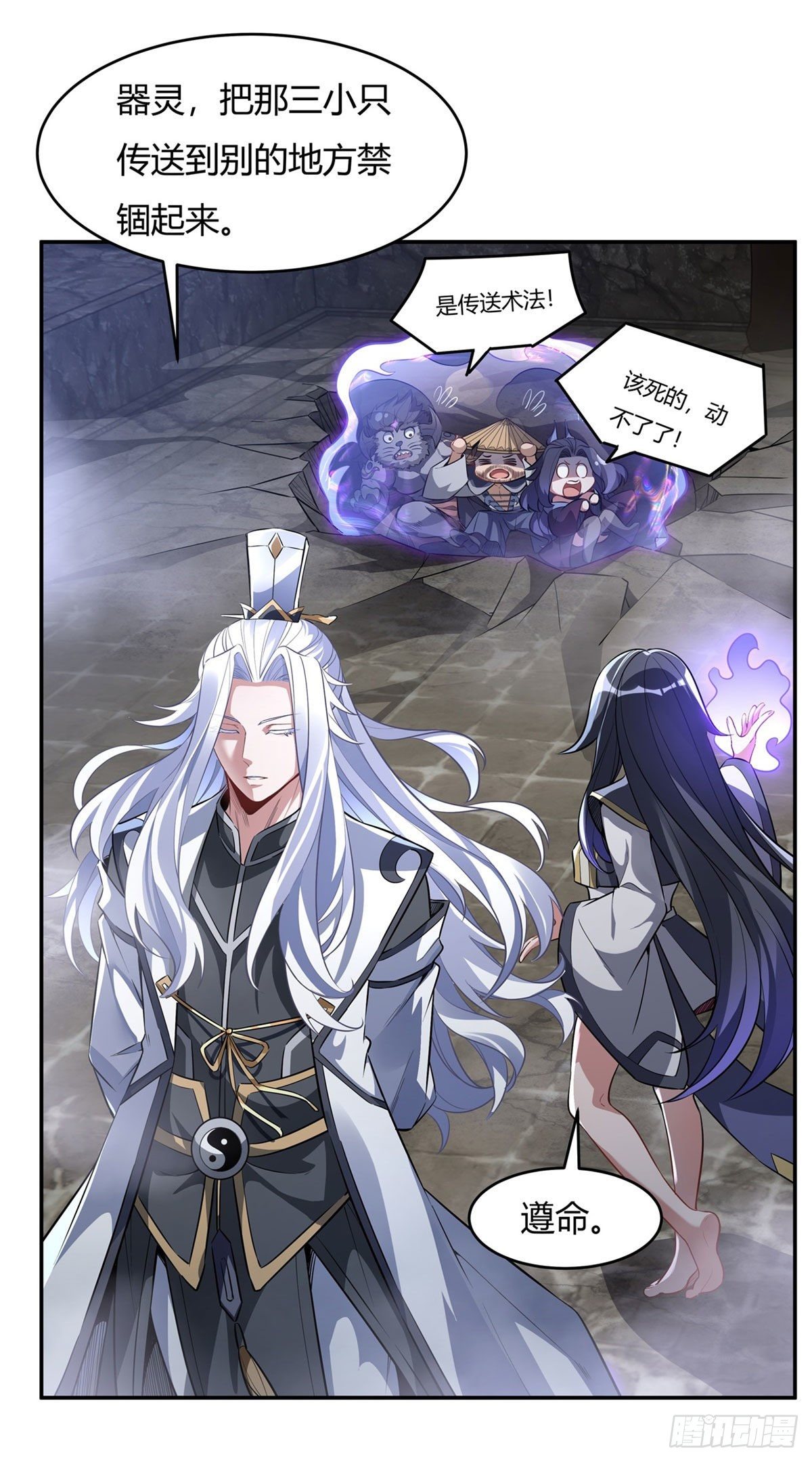 第69话 最重要整整齐齐3