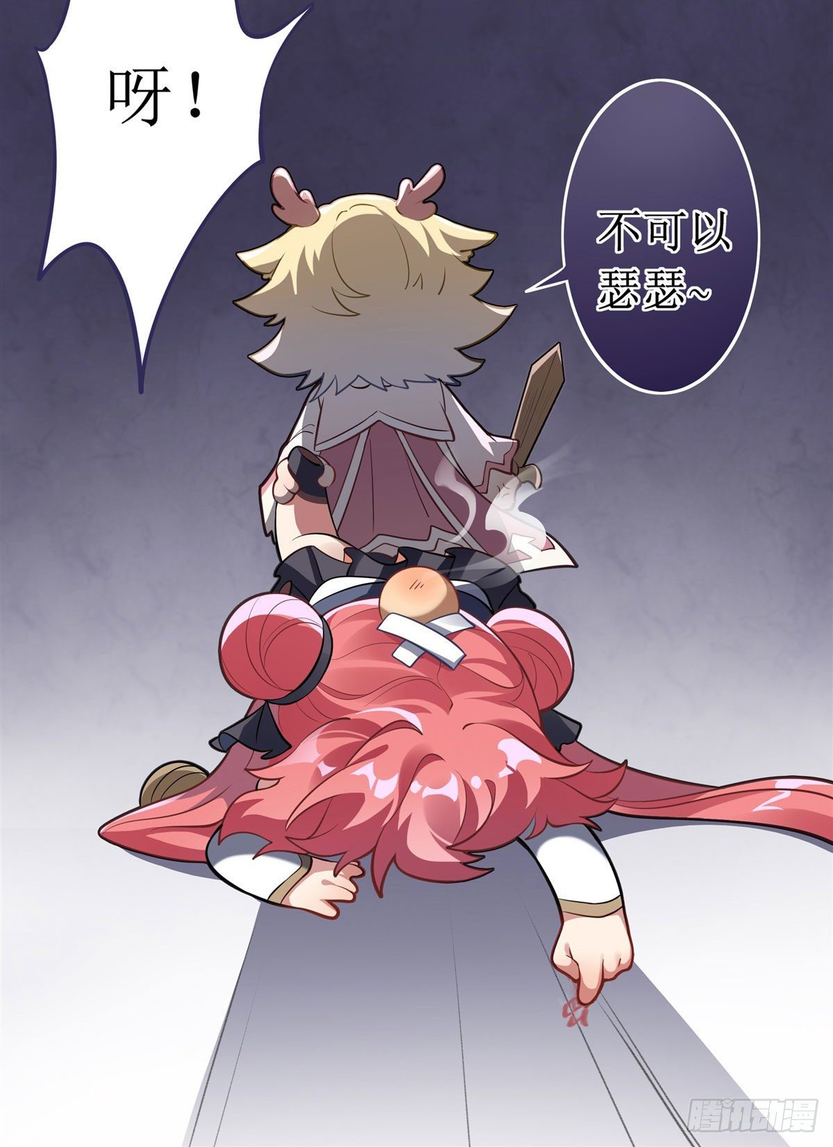 第73话 心魔51
