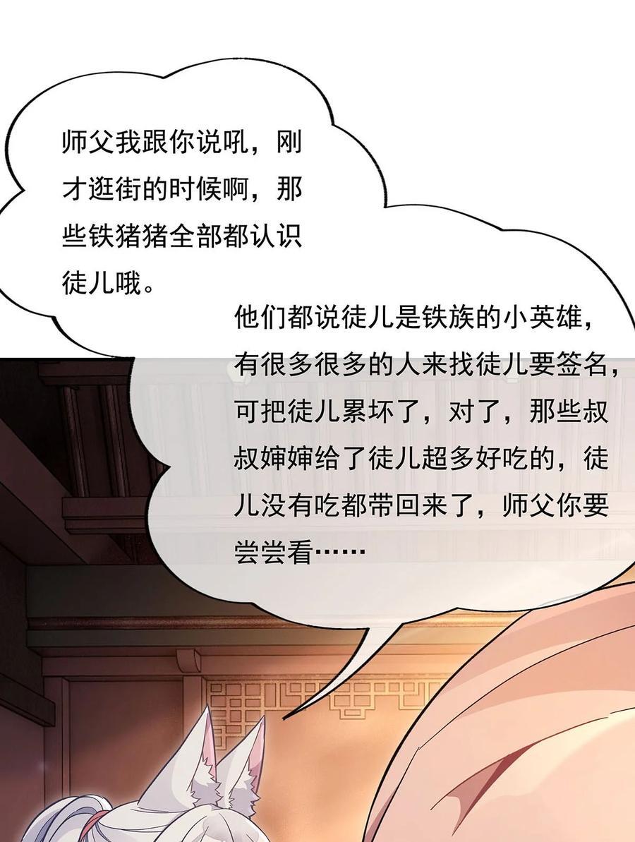 222 剑皇姜月5