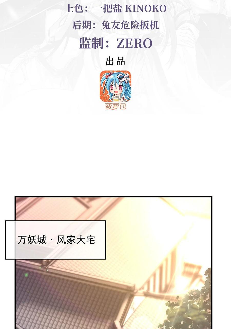 209 唯一的亲人2