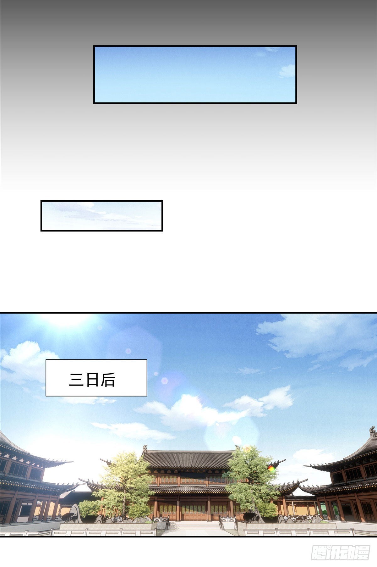 第76话 道尊的鸟34