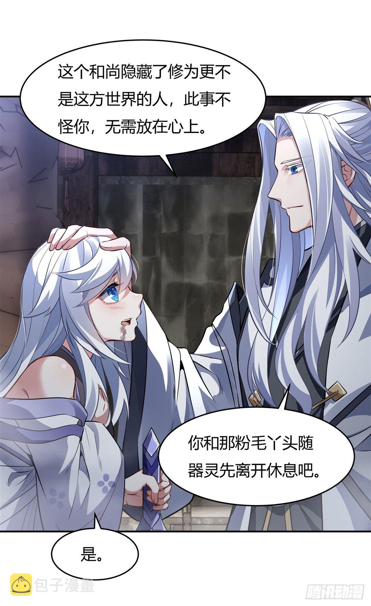 第69话 最重要整整齐齐5