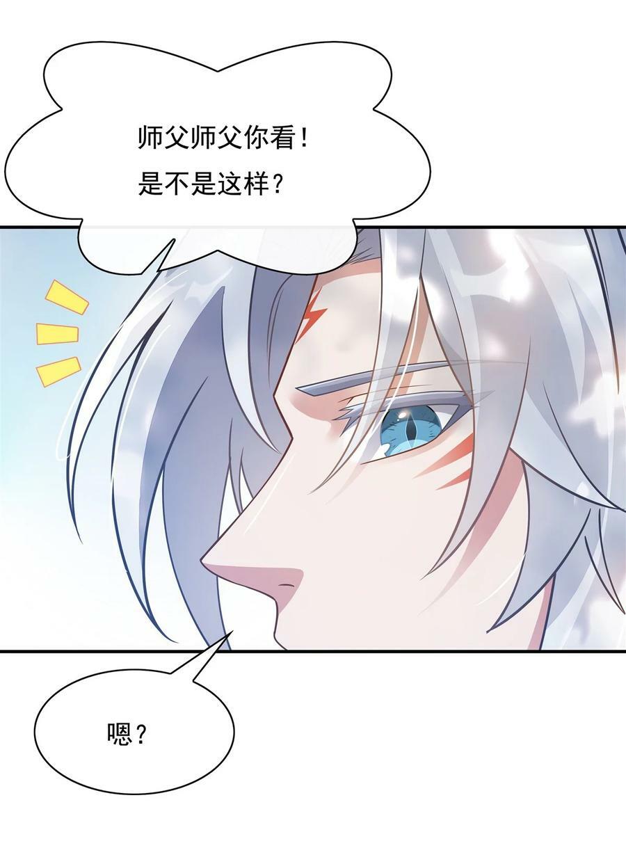 187 幸运之吻16