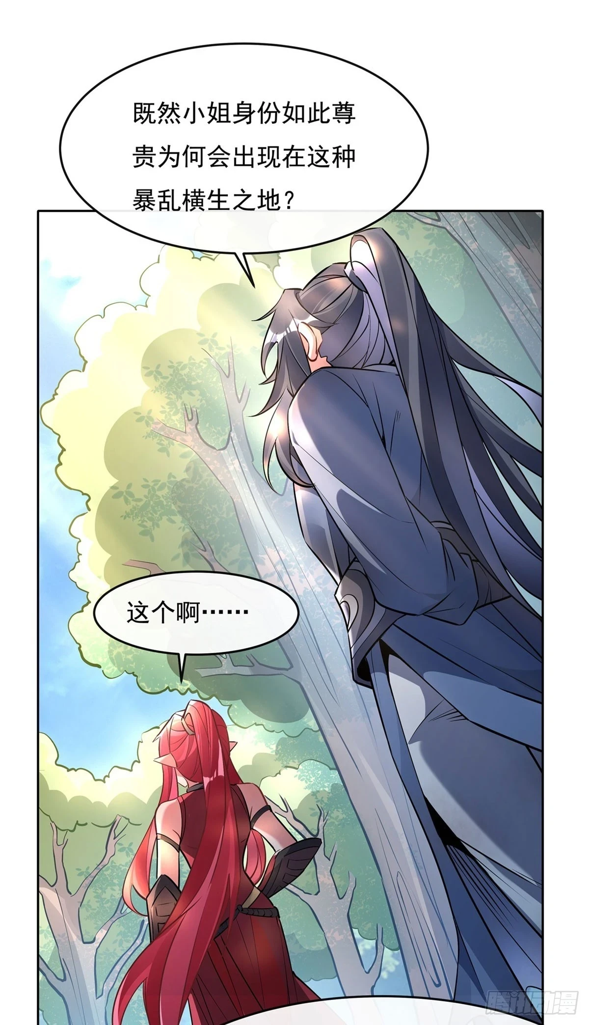 第147话 跟我回老家26