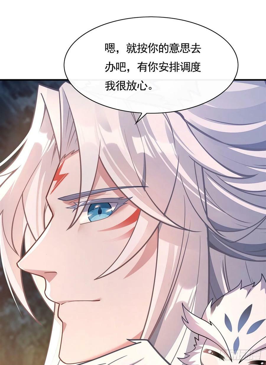 第168话 尾巴贴贴术19