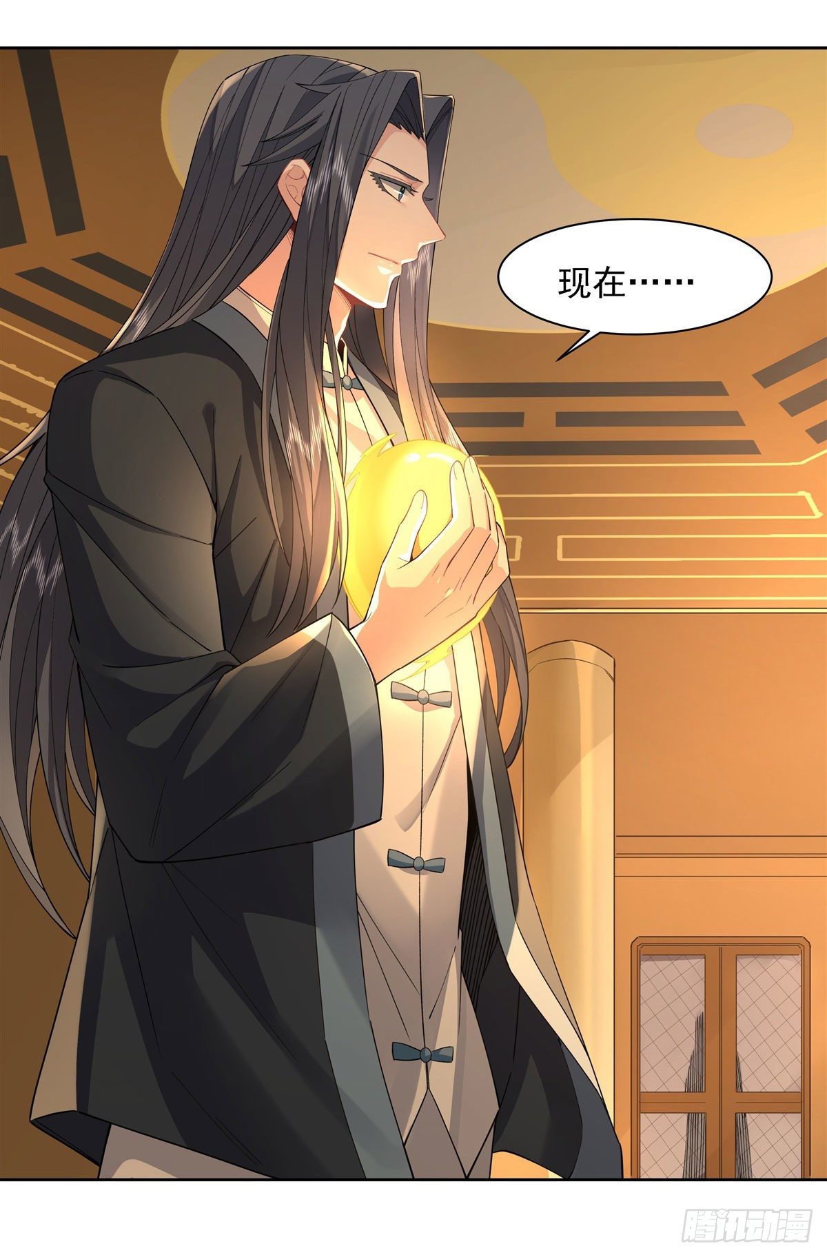 第28话 师父你喜欢我吗16