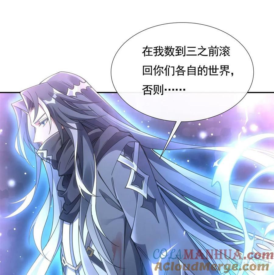 第170话 弑神的师父45