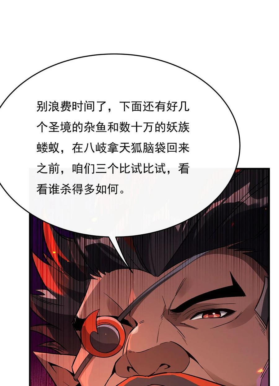 224 负隅顽抗38