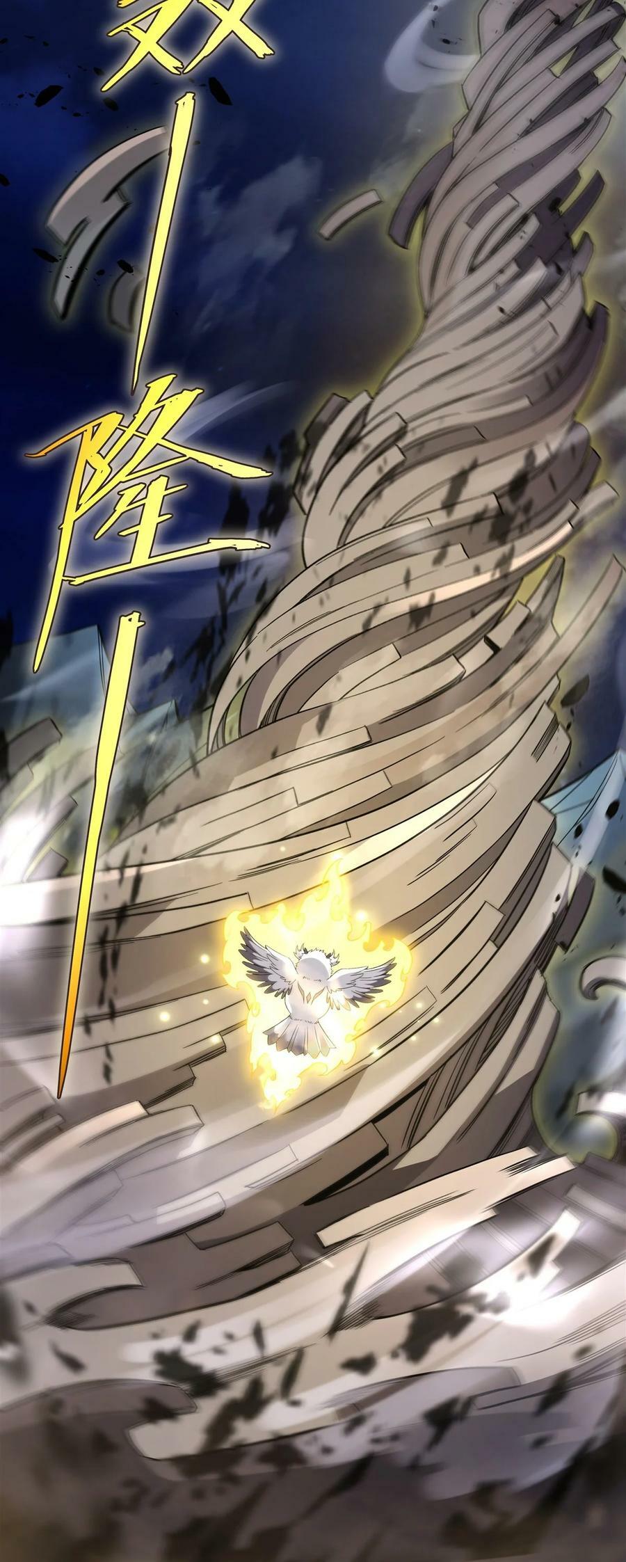 193 下不为例22