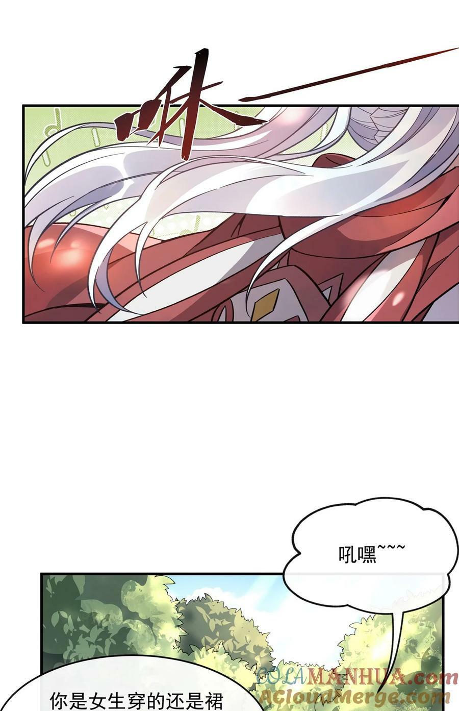 189 神兽？师娘！33