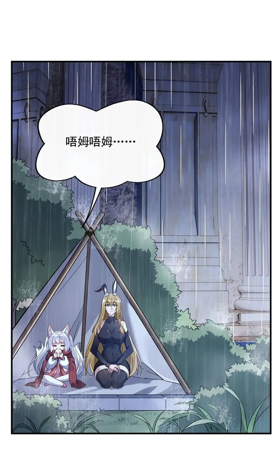 228 天雷劫40