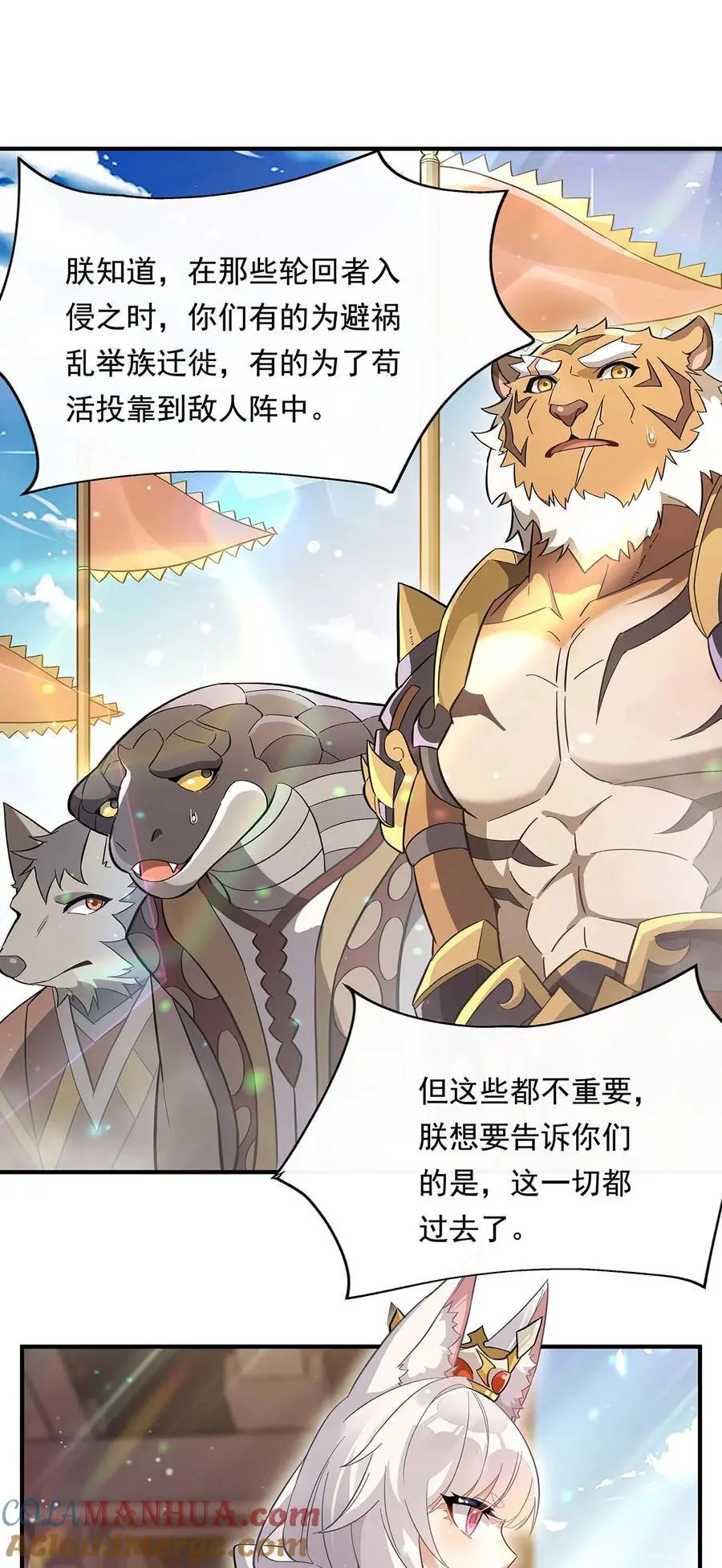 251 第七代白帝36