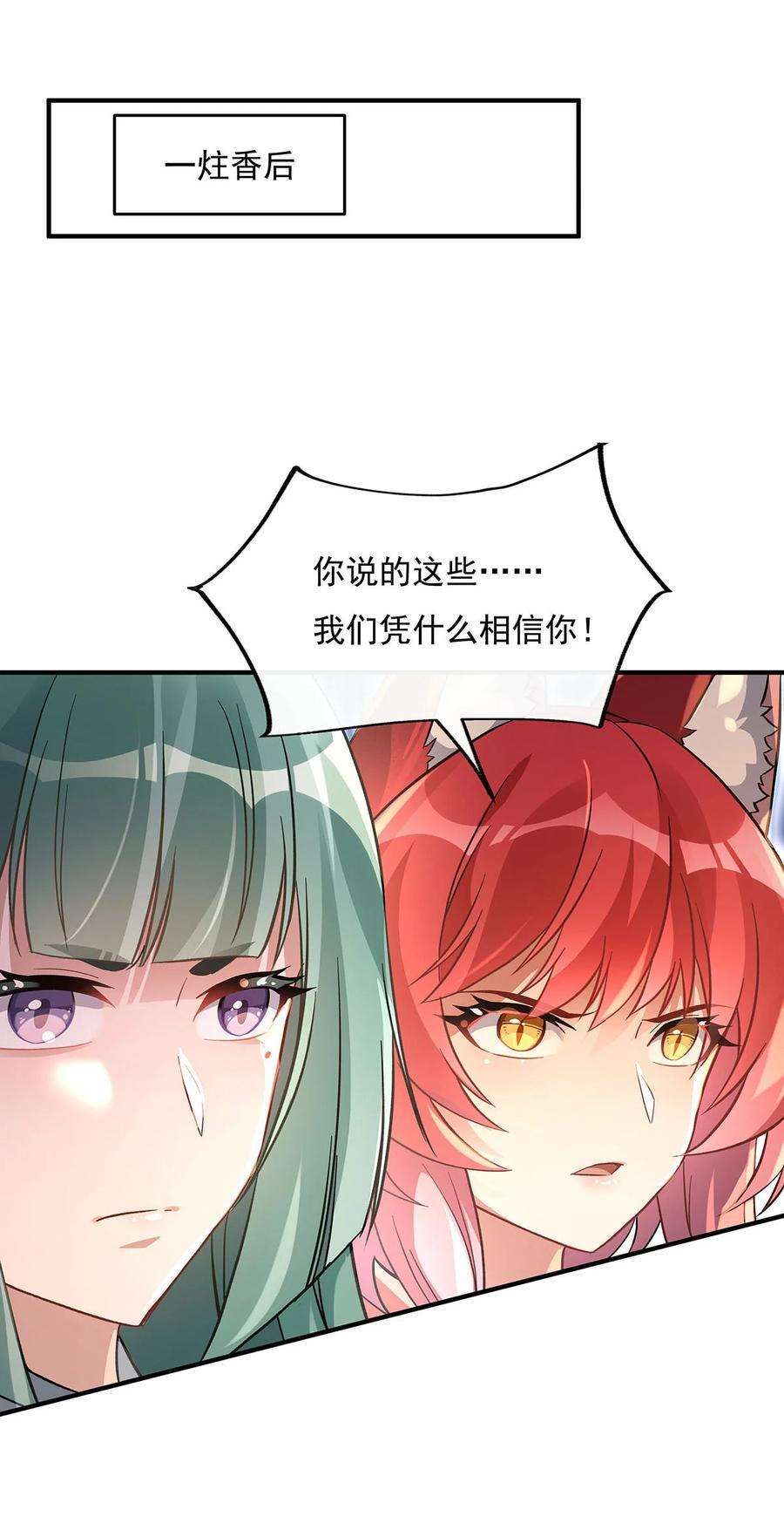 214 萌熊花花22