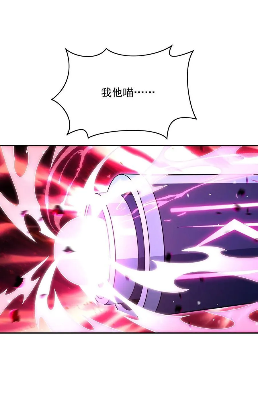 286 夜界诅咒的真相17