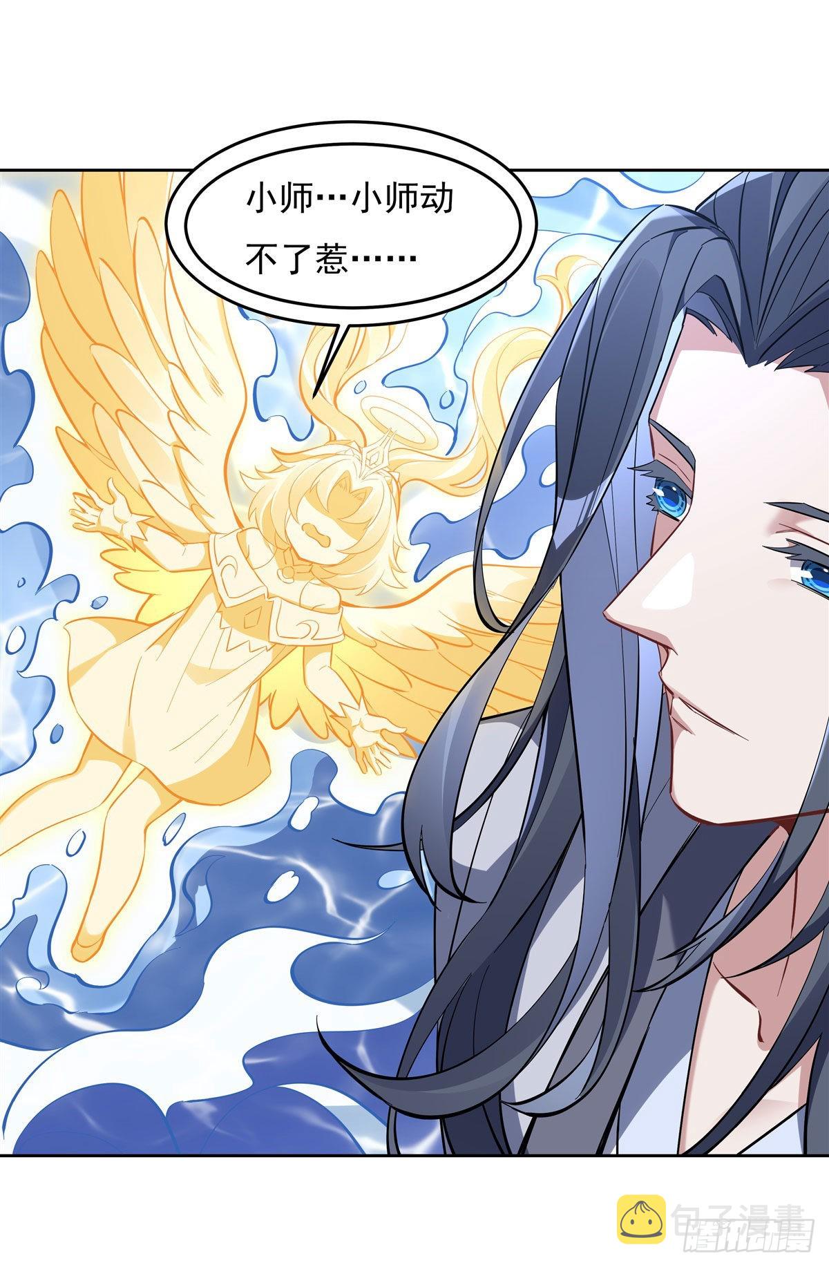 第116话 第二个历练23
