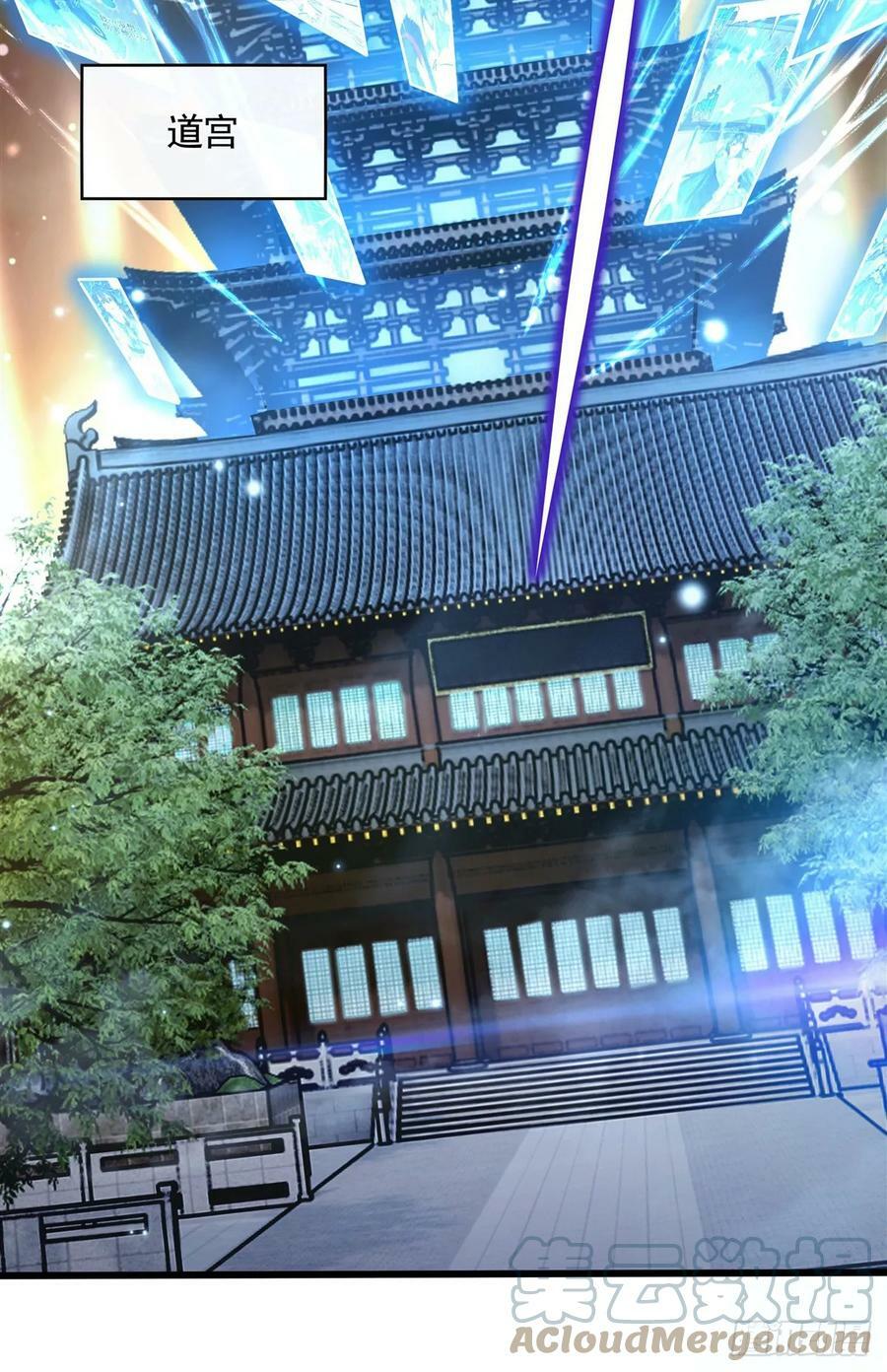 第160话 三徒鼎立15