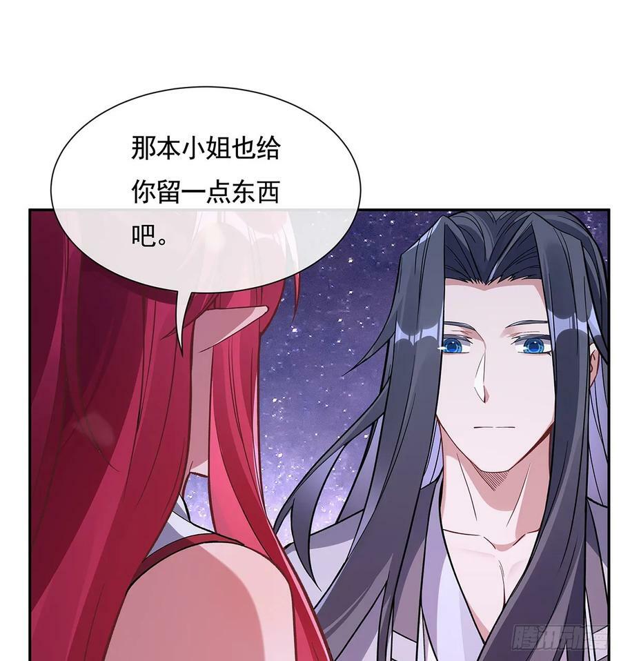 第159话 离别的赠予53