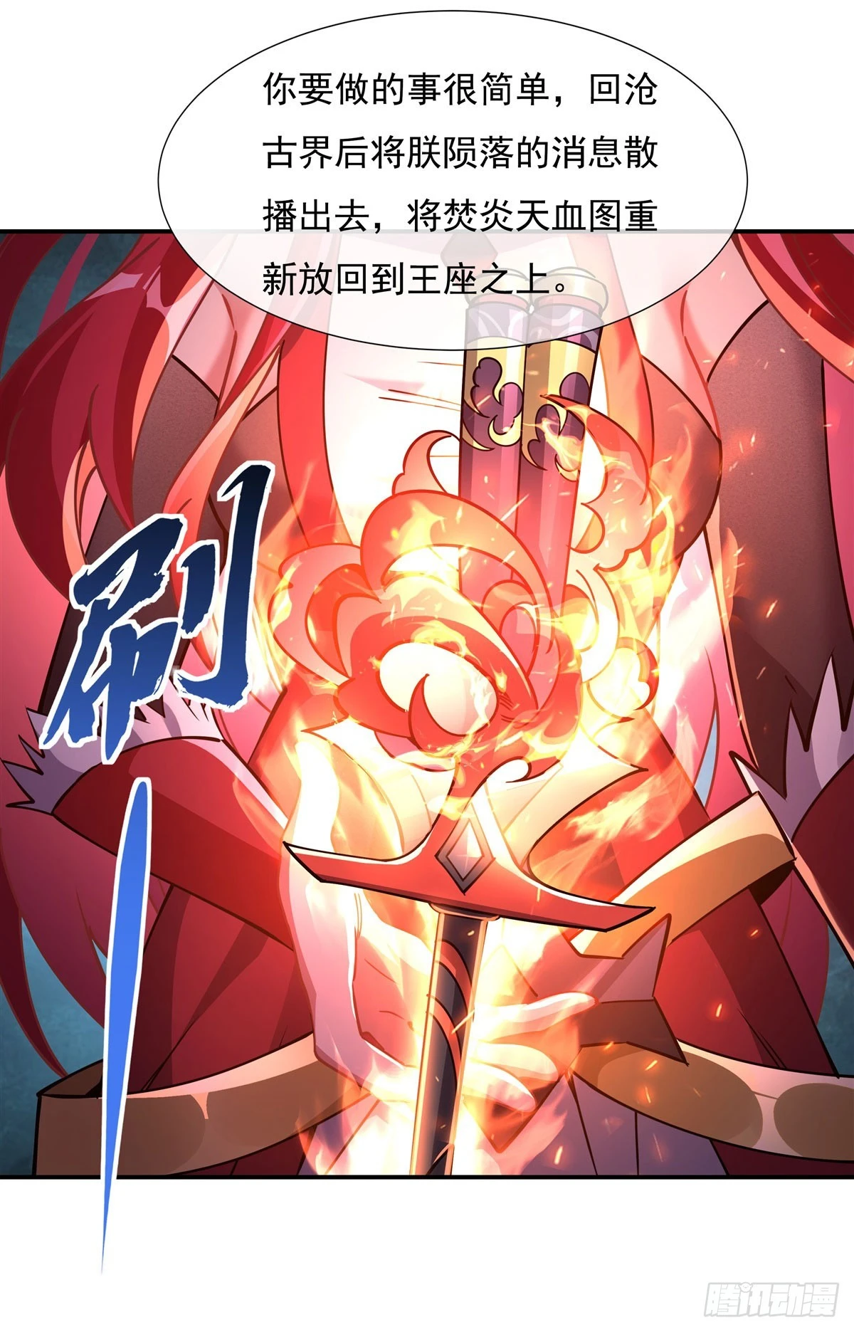 第137话 侍寝26