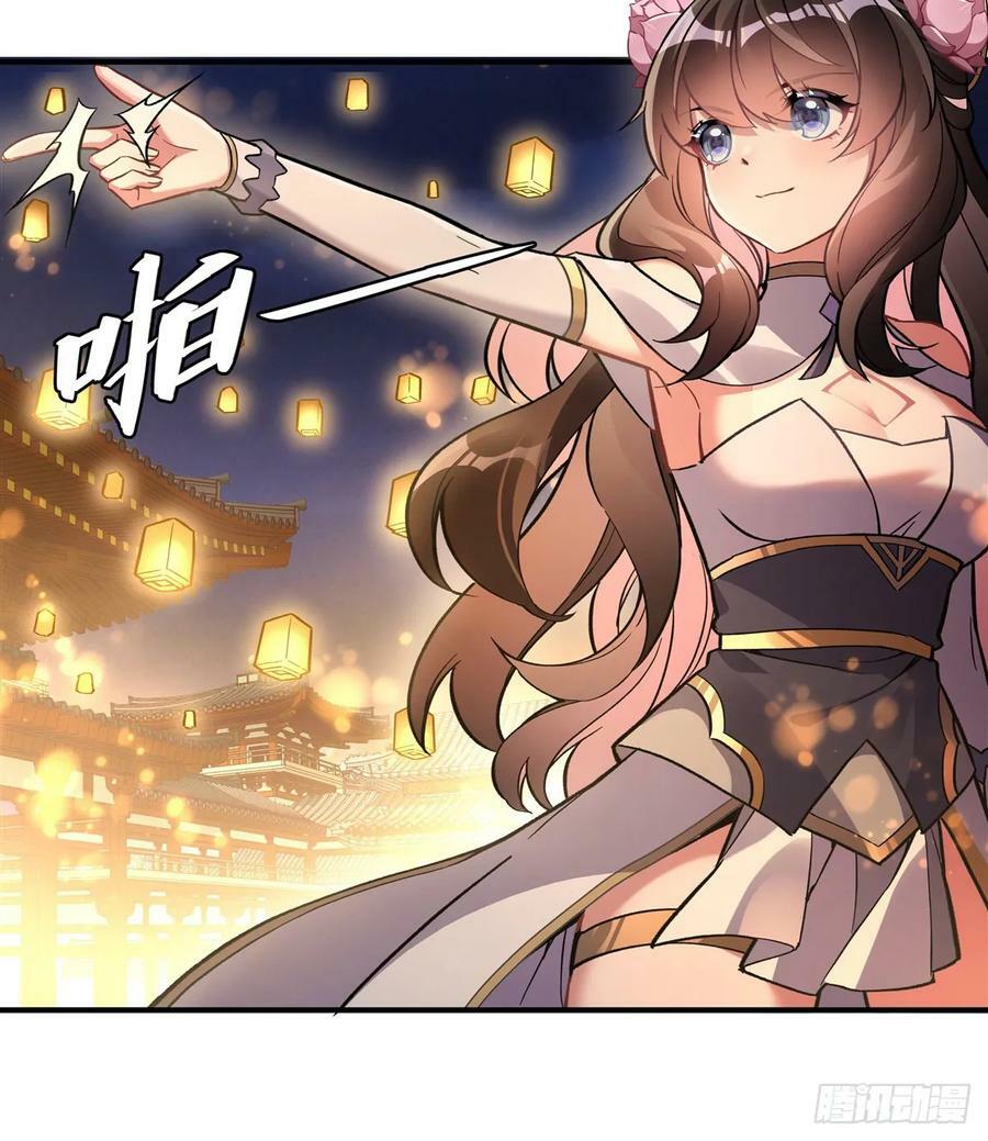 第164话 把师父”炸“了37