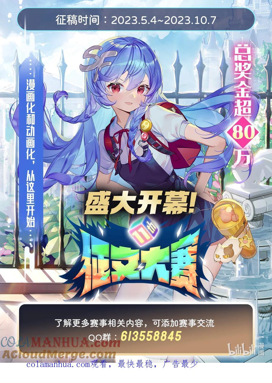 214 萌熊花花54