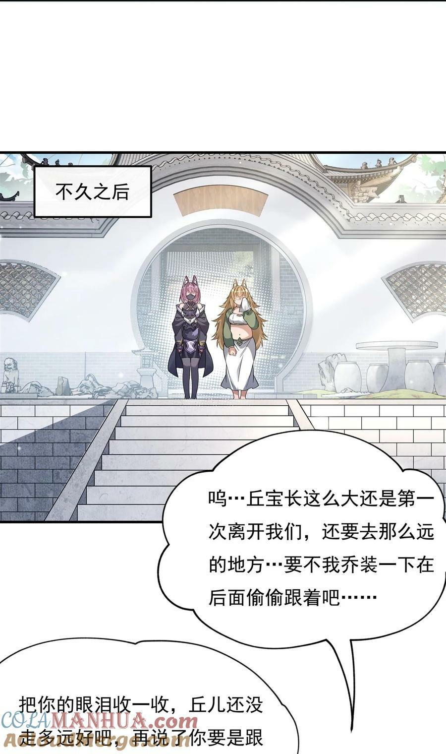184 风雨欲来27